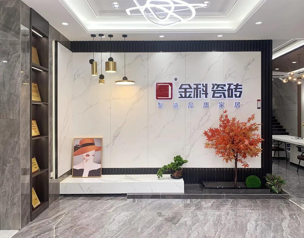 門店鑒賞 丨宜春金科瓷磚，用設(shè)計傳遞美好品質(zhì)生活