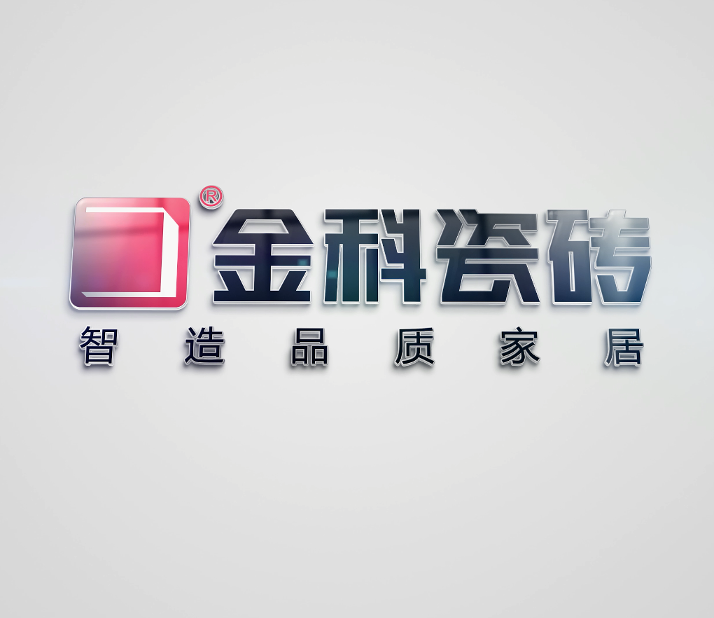 金科倡導品質生活