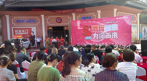新店盛放 | 金科瓷磚溆浦旗艦店盛大開(kāi)業(yè)！