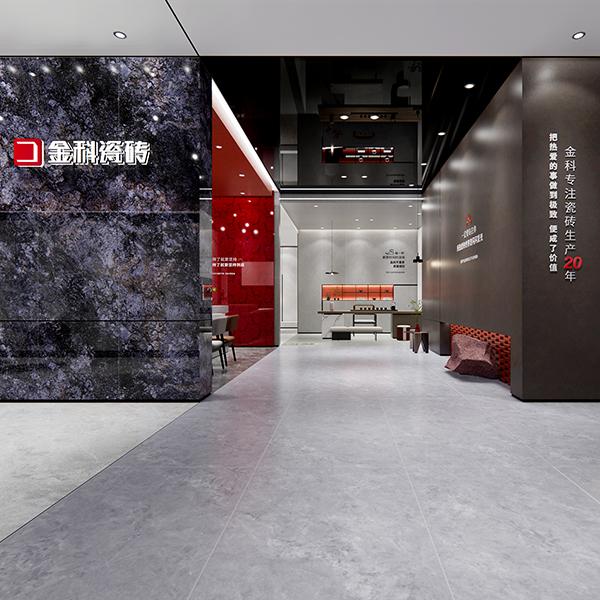 門店鑒賞丨享受舒適自在的購磚體驗(yàn)：金科瓷磚·六安店