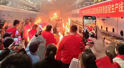 熊熊爐火，點(diǎn)燃新征程 | 金科瓷磚巖板智能窯點(diǎn)火儀式圓滿成功！