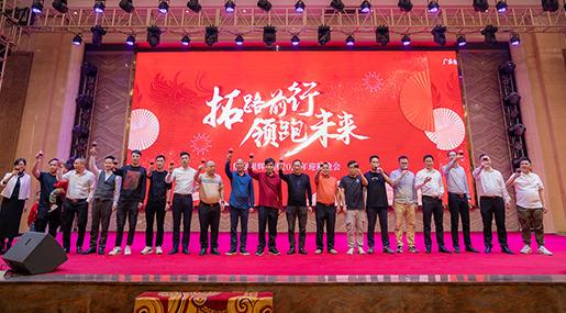 礪新程·耀未來 | 金科瓷磚2023年終總結(jié)會(huì)暨答謝晚宴圓滿結(jié)束