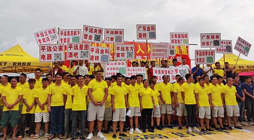 狀元賦能 | 熱烈祝賀平遠金科的工匠交流會圓滿成功！