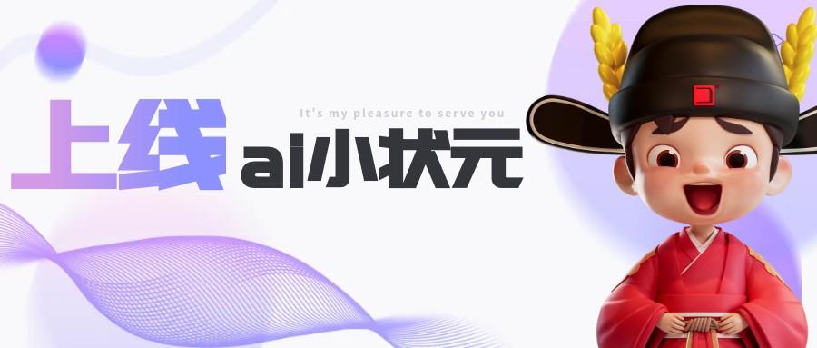 告別選磚迷茫！金科瓷磚AI助手重磅上線，解鎖瓷磚選購(gòu)秘籍！