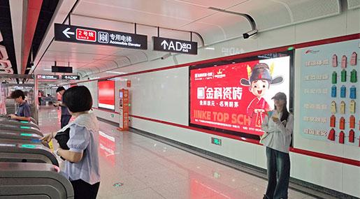 狀元駕到！金科瓷磚霸屏佛山地鐵2號線，狀元實力閃耀灣區核心！